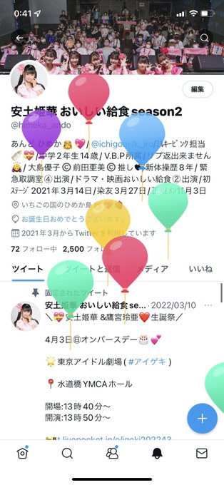 Twitterのコスプレ画像4