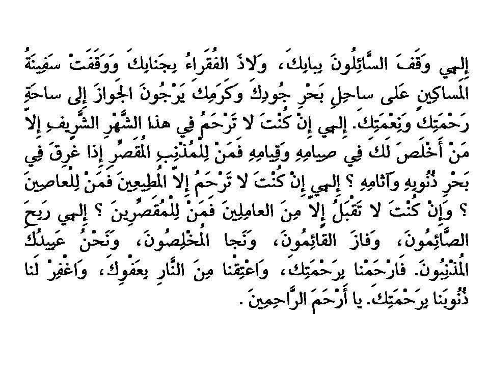 dreamleagka's tweet photo. #رمضان_٢٠٢٢  
إلهي وقف السائلون ببابك.. https://t.co/p6sSosGP8f