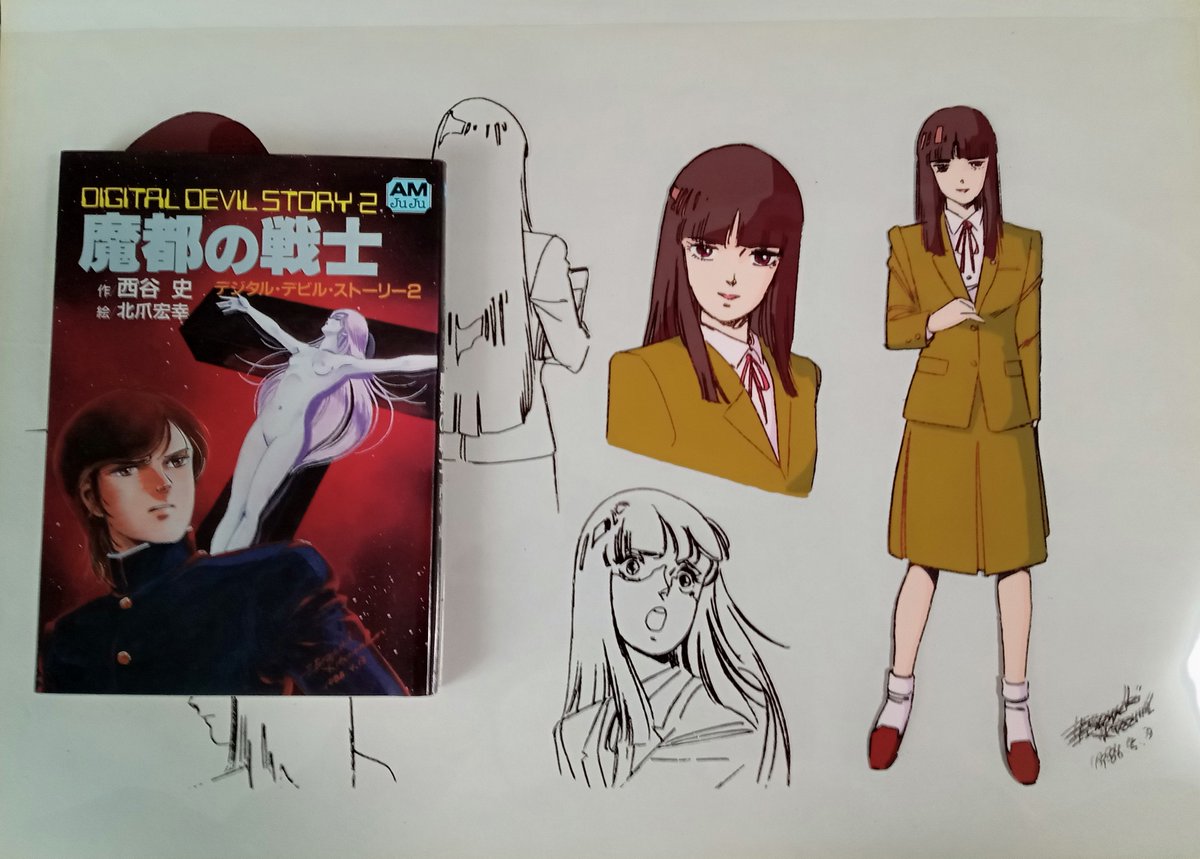 Aya Nishitani 西谷史 on X: Aya Nishitani 西谷史 on X: