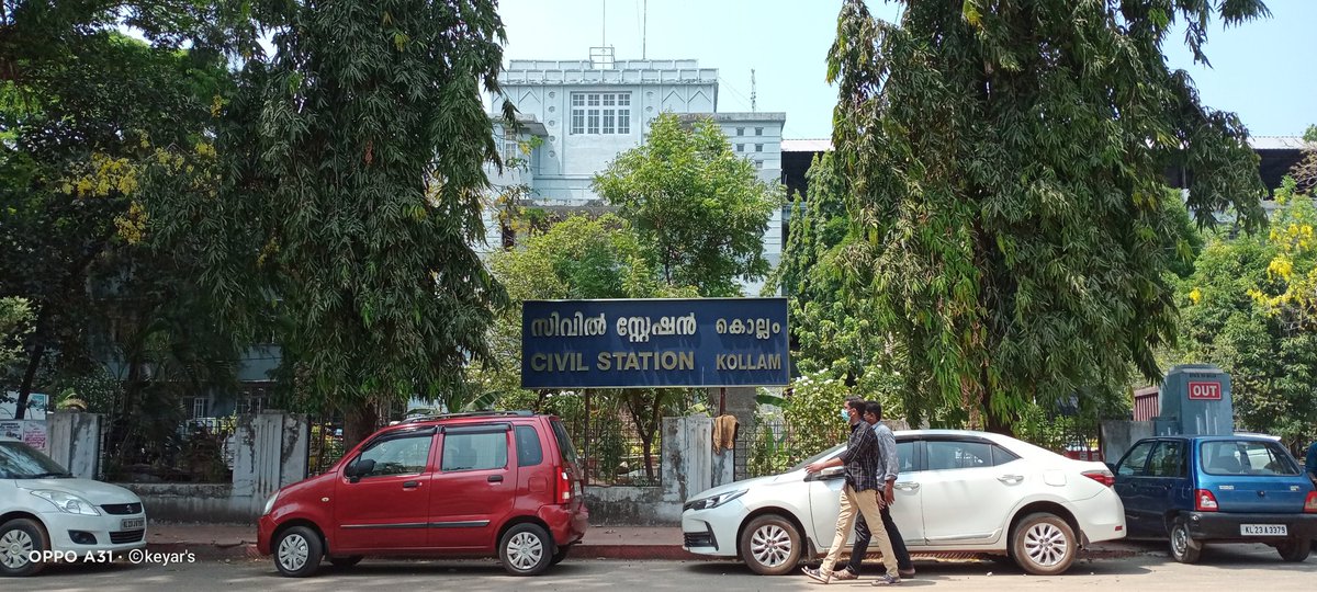 krravimohan's tweet photo. https://t.co/FL4qIqg8PT

കൊല്ലം കളക്ടറേറ്റ്. 1956 ചിങ്ങമാസ പുലരിയിൽ തിരുകൊച്ചി രാജപ്രമുഖിന്റെ ഉപദേശകൻ പി എസ് റാവൂ തറക്കല്ലിട്ട് പണിഞ്ഞുയർത്തിയ കെട്ടിടം ഇതുവരെ ഔദ്യോഗികമായി ഉത്ഘടനം നടത്തിയിട്ടില്ല, കഥ വായിക്കാം https://t.co/VK0N7XEUPa