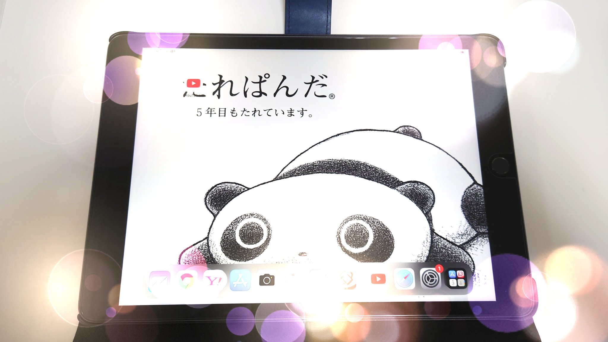 Ipad壁紙 Twitter Search Twitter
