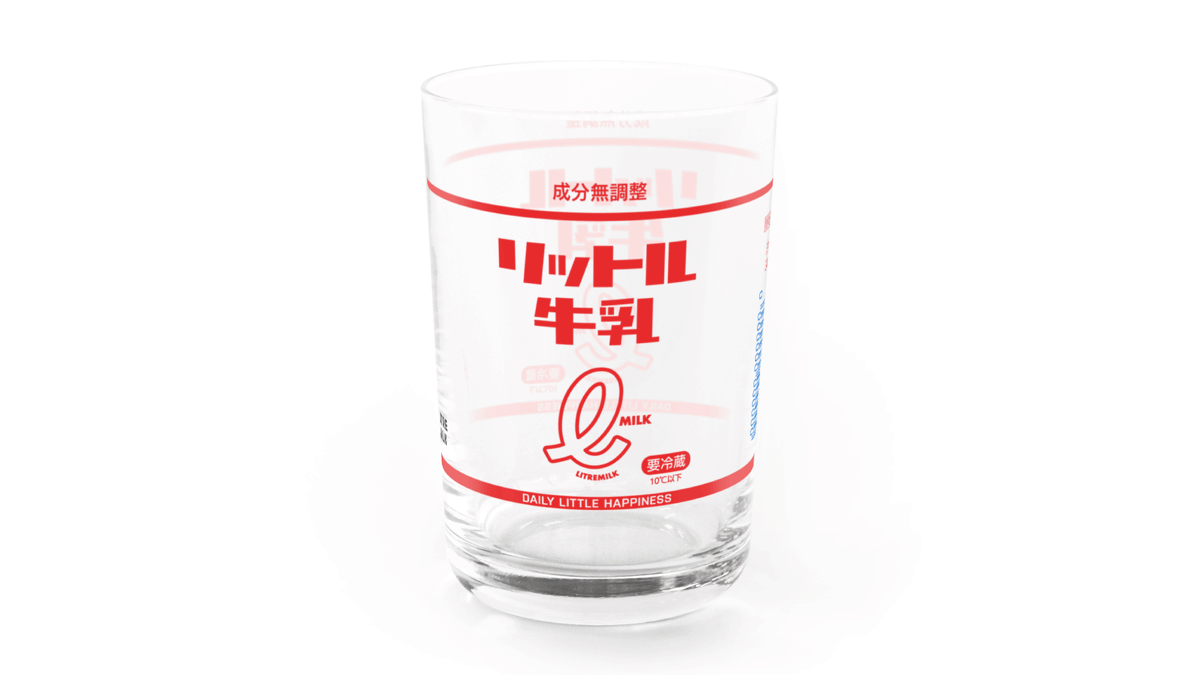 lclhmsyh's tweet photo. 《 リットル牛乳 新作 》

「LiterMilk Bottle リットル牛乳 牛乳瓶」柄グラス🥛

新しさもありつつ、レトロな牛乳瓶をイメージしたデザインとなりました！！

SUZURIにて販売中です！！🐄
⇒ https://t.co/ZgARHb1c4Y

#牛乳瓶 #グラス #SUZURI #レトロカフェ #デザイン #牛乳好き #msyh https://t.co/DXlWuAFevl