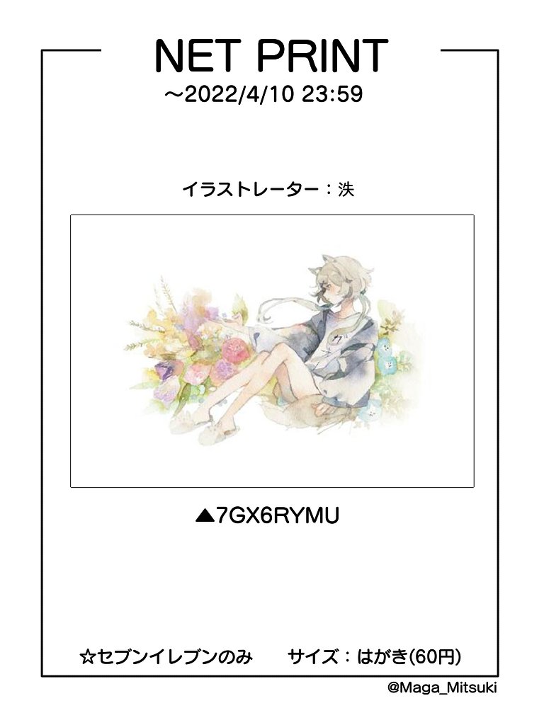 丹羽にわか 転生オリ主ウマ娘が死んで周りを暮らせる話 連載中 昨晩コンビニ寄って印刷してきました 美しい T Co 62ibrbxvk3 Twitter