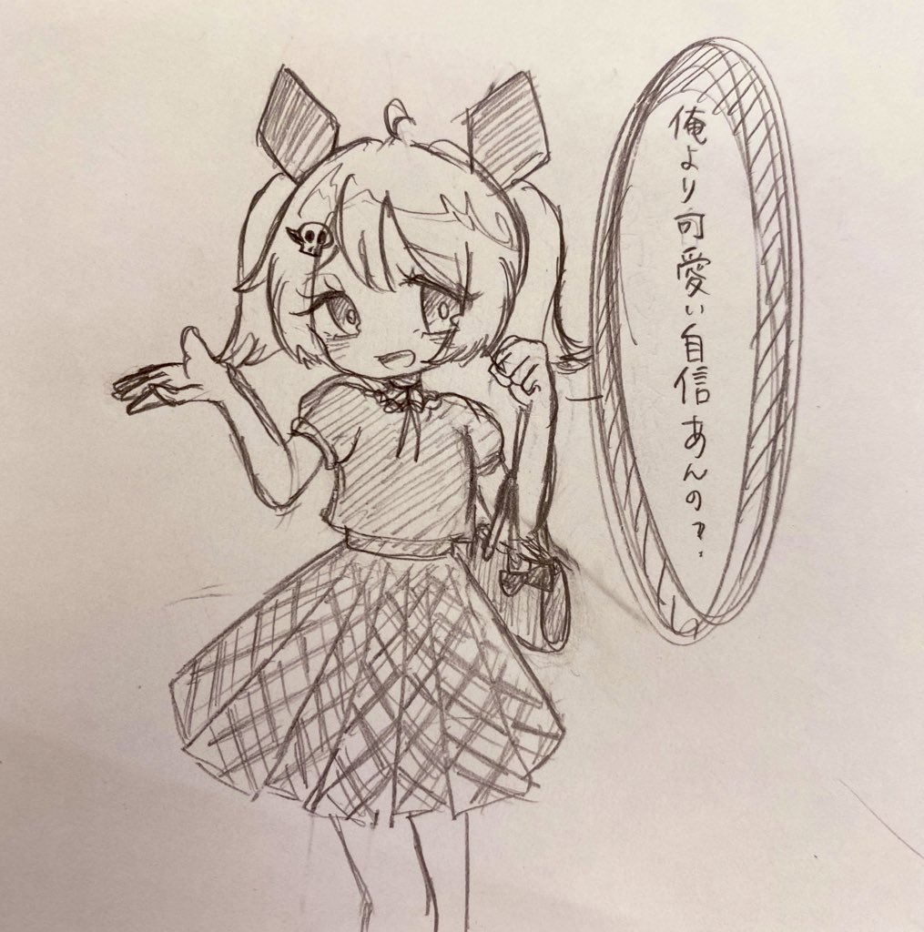 Twoucan クロミちゃん の注目ツイート イラスト マンガ コスプレ モデル