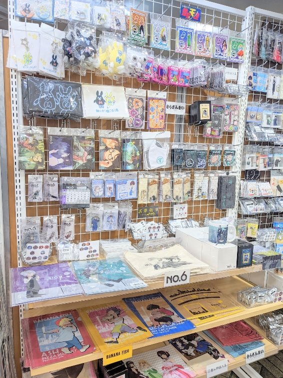 geestore_kokura's tweet photo. あるあるCity5階ジーストア小倉にて『ノイタミナ出張所第5弾』が開催中です🌟
こちら本日最終日！
「#つり球」放送10周年記念キャンペーンのポストカードが貰えるのもこれで最後です！
最終日ではありますが皆様のご来店をお待ちしています🙇‍♂️
 #ノイタミナ https://t.co/TIGvoXgajT