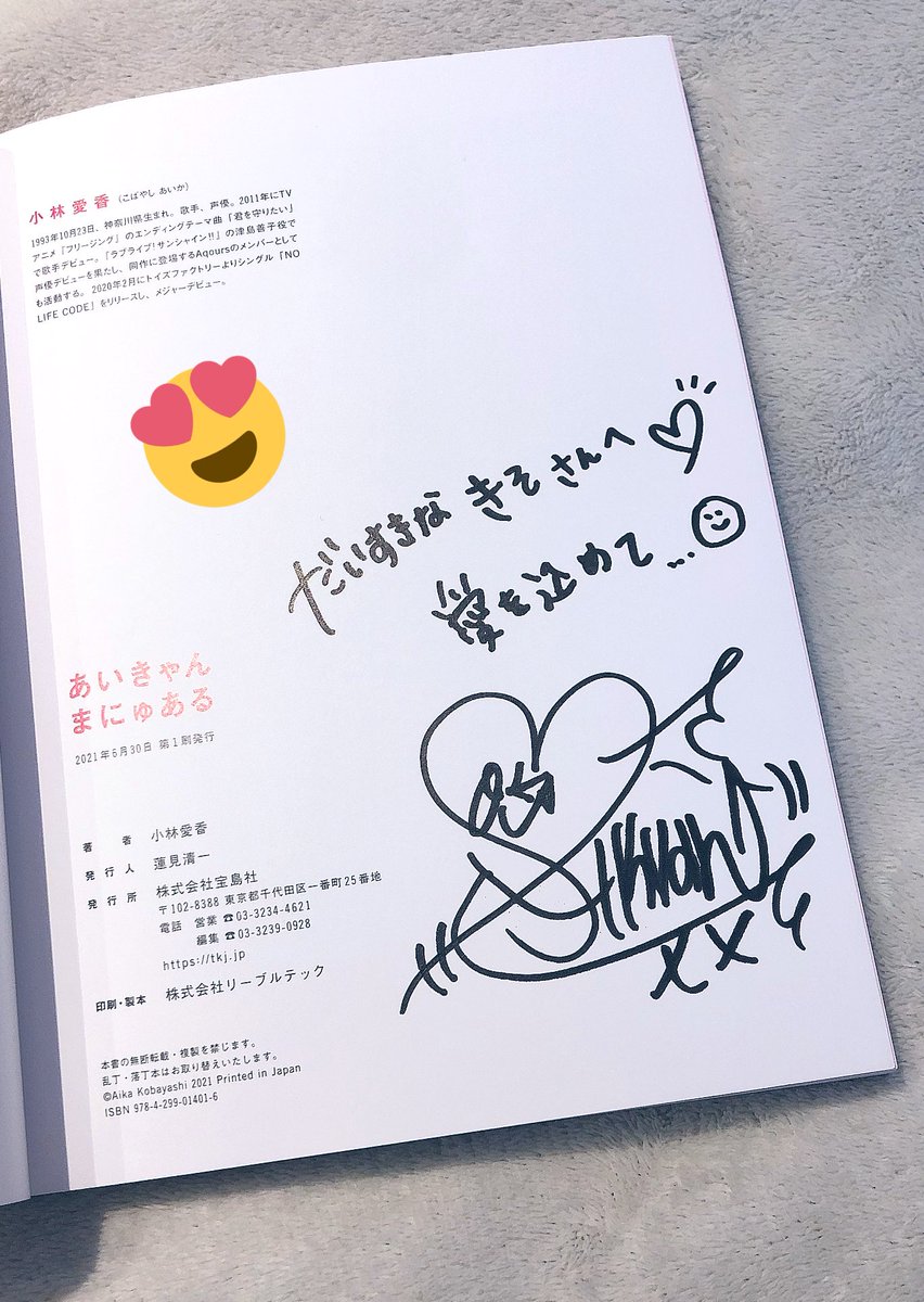 yes_my_'s tweet photo. #小林愛香 さんが2nd写真集ですって！🌈🥳🎉
アニメ『#さよなら私のクラマー』の安達太良アリス× 天馬夕コンビ⚽️でご一緒したんですけど…まっこと天使ぜよ…🙏🏻
パーソナルブックもほんと素敵で隙あらば見ちゃう👁👁

🌐https://t.co/yNjeFy2yS1
イベント抽選付き見つけて速攻買いました当たって…！笑 https://t.co/yxZKUPRnl6