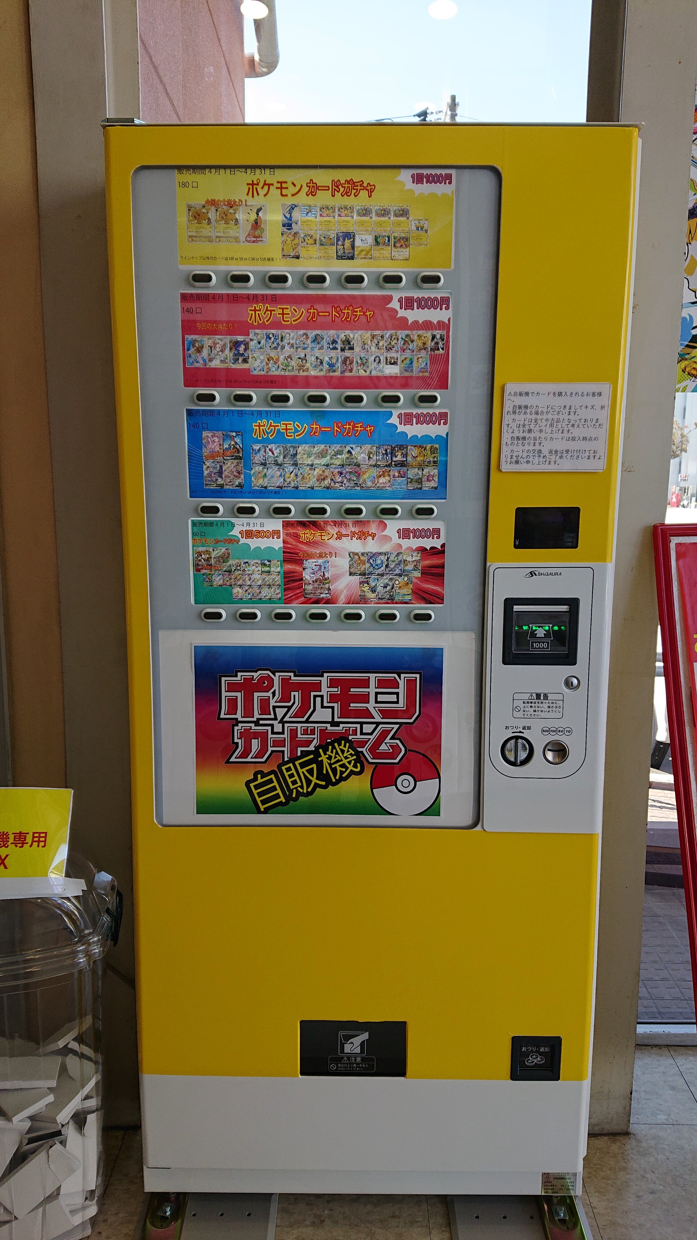 ビバーチャ Vivatua3 Twitter