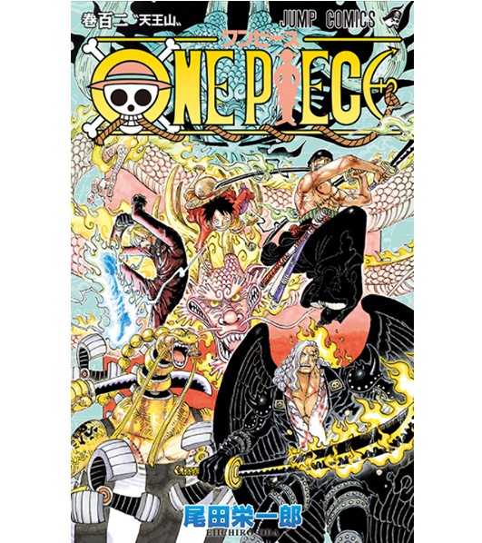 تويتر ヨドバシカメラ 公式 على تويتر Rt Yodobashi Now ワノ国編超佳境 One Piece シリーズ最新102巻が22年4月4日 月 に発売 復活を遂げたルフィは再びカイドウと対峙 天王山を迎えた両雄の戦いの行方は T Co Wmejfjmhh