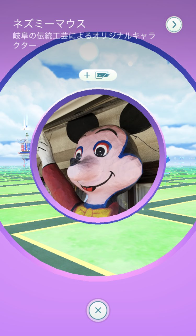 ネズミーマウス Twitter Search Twitter