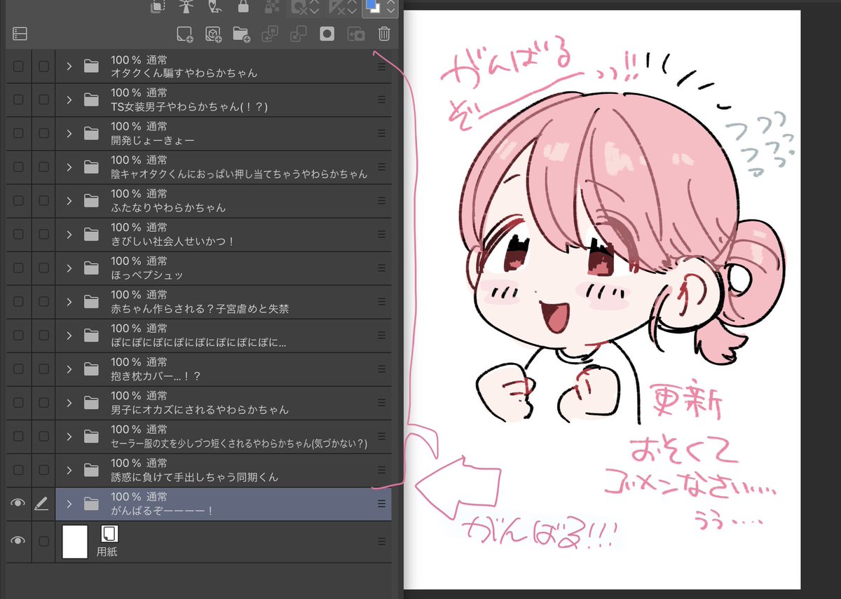 まだ全部はできてないけどちびちび描いては
FANBOXにあげようかと思ってるものです。
ゆっくり描きます、ごめんなさいー。
内容はマシュマロを参考に🙌🏻🌸 