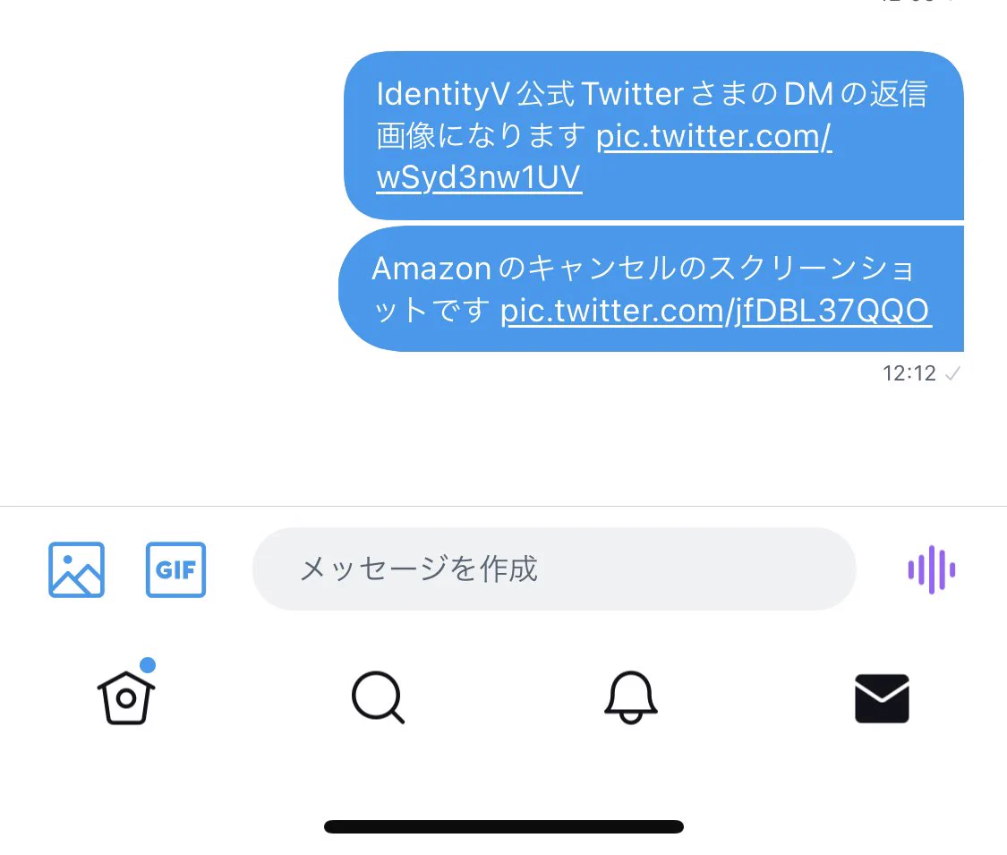 公式】IdentityV 第五人格 on X: 