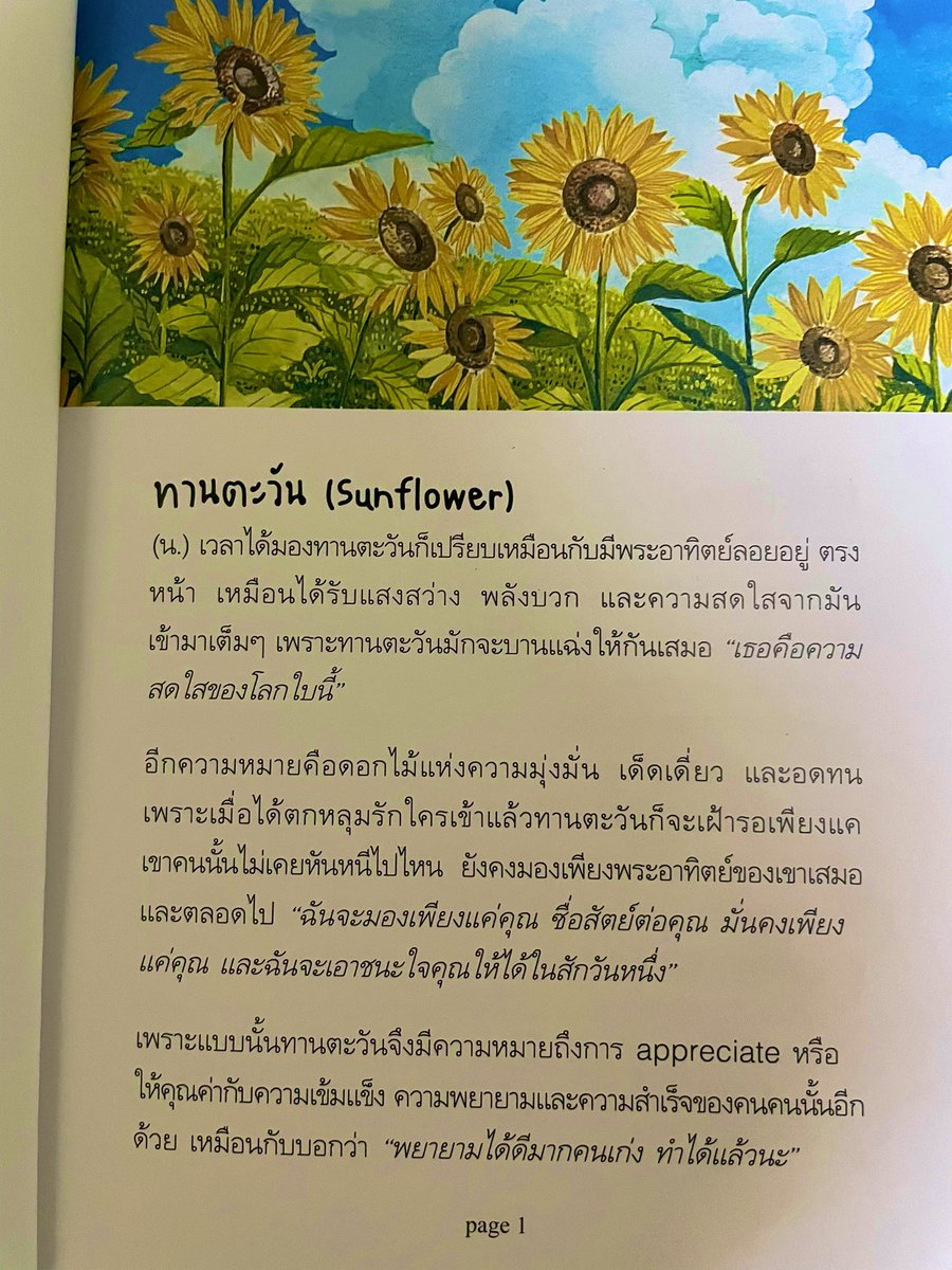 ลุงโอ tweet media