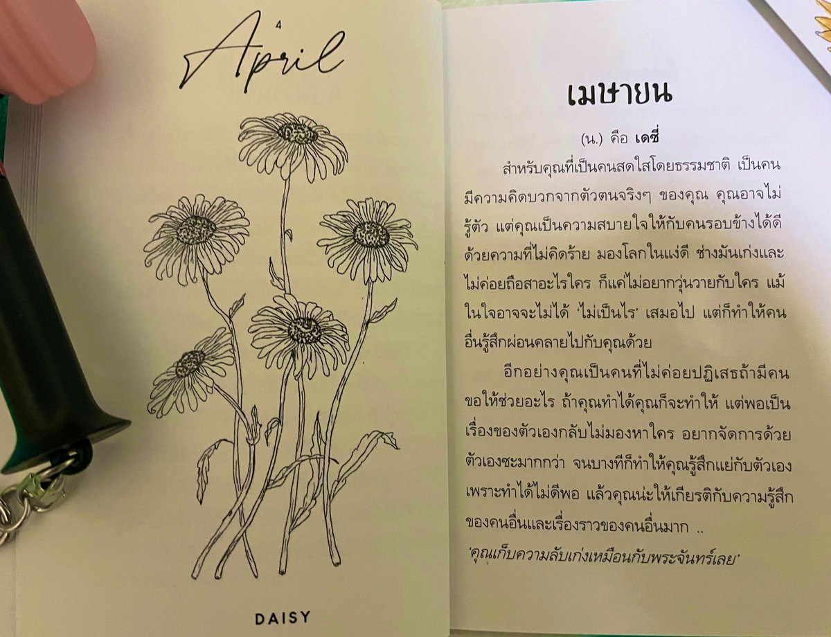 ลุงโอ tweet media