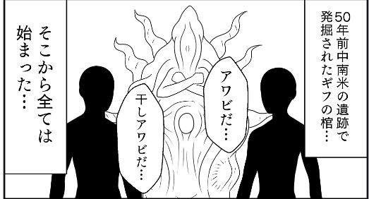 進捗
今更だけど世界観のおさらいとか 