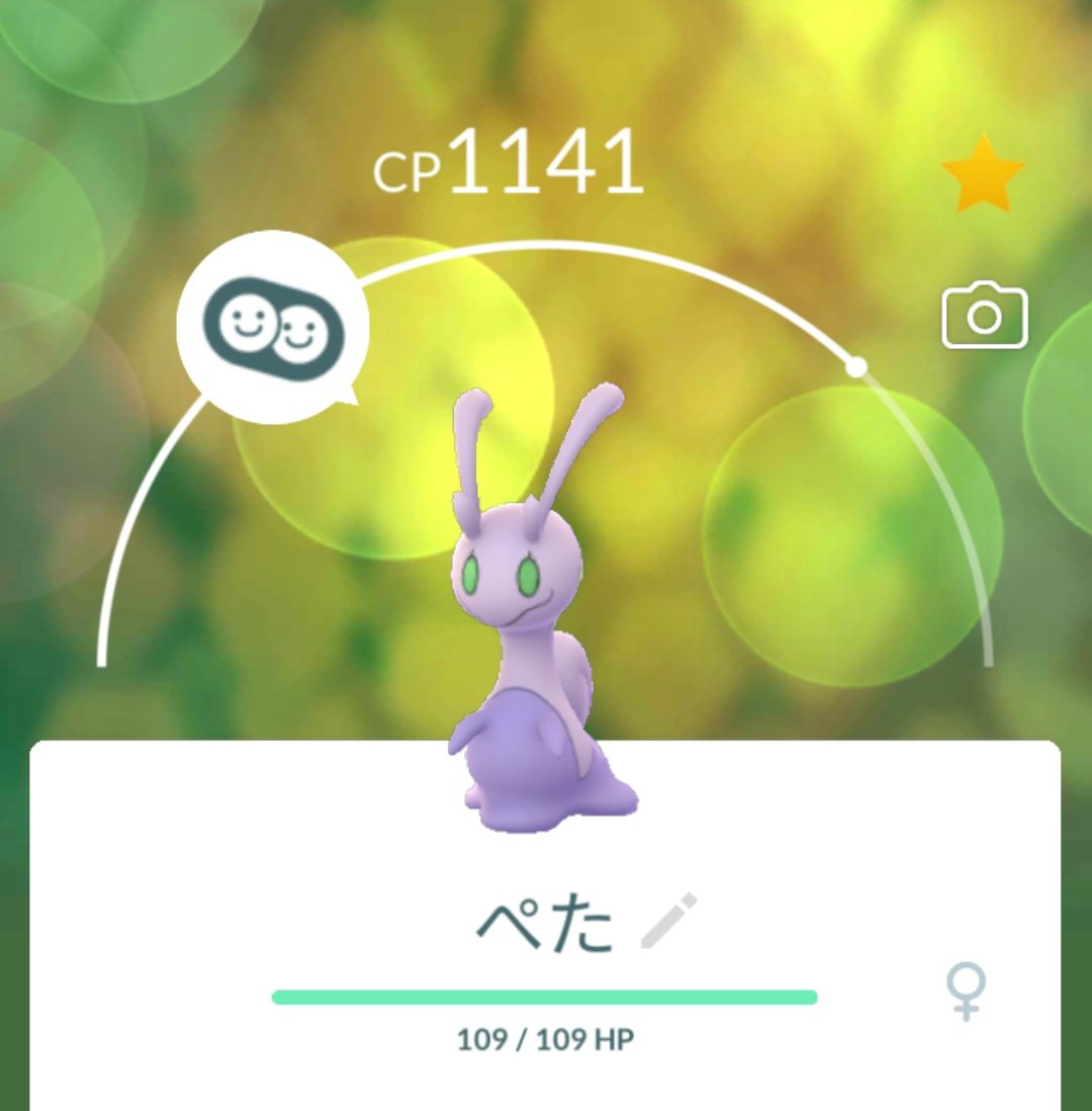 ポケモンgo ヌメイルの入手方法 能力 技まとめ 攻略大百科