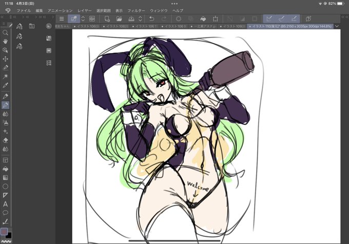 ウァサゴのラフ(skeb練習)
構図にまだ納得いかなかったけど、悩んでたら一生描けないからこれでいく 