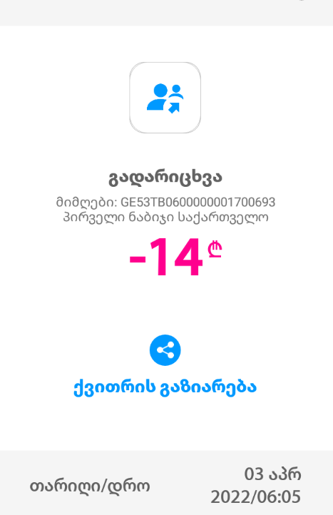 Thank you so much kind person for this glorious purchase <a href="/conjureum/">the discourses of cecil</a> We are very happy that you have become the owner of Dickens😍Congratulations💫

25% 14 GEL Georgian money is transferred to these beloved children👉firststep.ge/en💛

#NFTSold #nftcollector #NFT #nftart