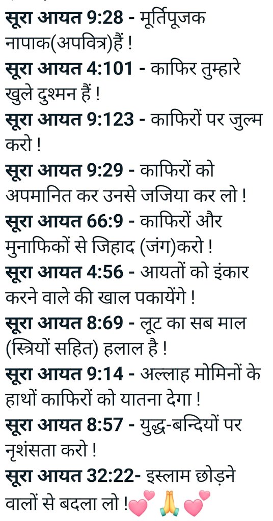 DrVijayTiwariJi's tweet photo. @anandibenpatel @myogiadityanath @myogioffice @CMOfficeUP 

माननीय, 

कुरान शरीफ के वर्णित रमज़ान के इस पाक महीने में संलग्न आयतों पर हर चैनल, स्कूल, मदरसों एवं गली-मोहल्ले में इस विषय पर वृहत चर्चा करवाने की कृपा करें, संज्ञान लें एवं उचित दिशा निर्देश दें॥ 
@ChiefSecyUP @dgpup https://t.co/ZoQyrZ5MHW