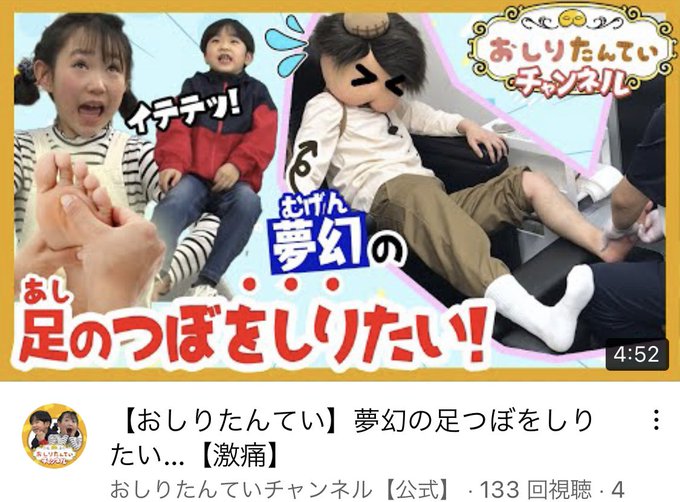 Twitterのコスプレ画像7