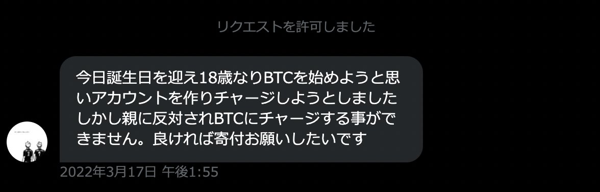 Kazu_Consult's tweet photo. なんだこいつ。 https://t.co/qFuKpX8vDD