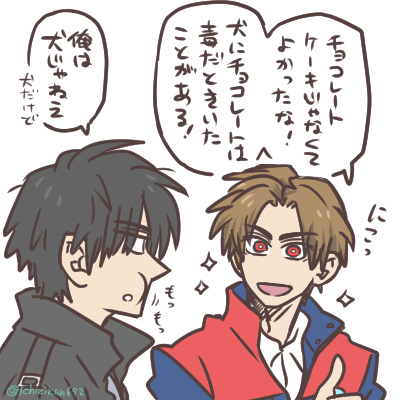 タロウくんと犬塚さんとケーキの種類 