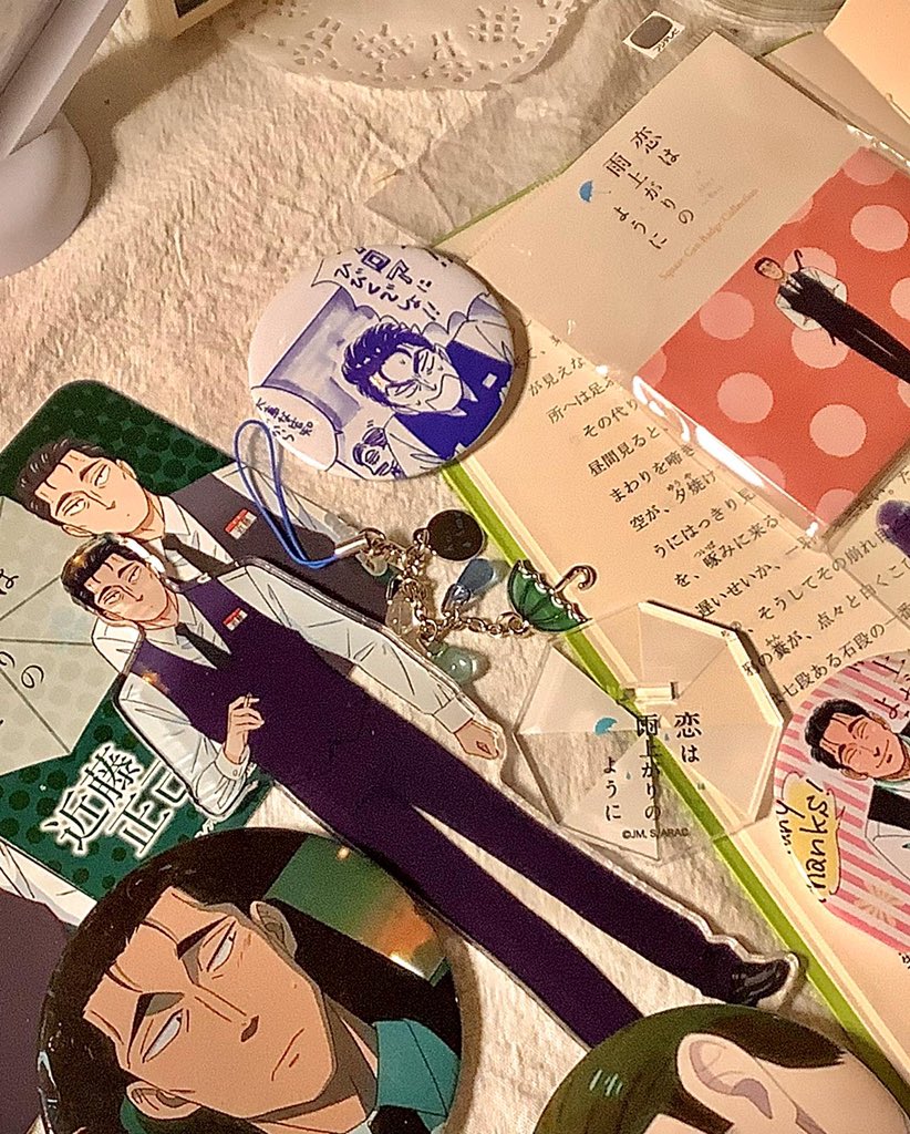 近藤正己 Twitter Search Twitter