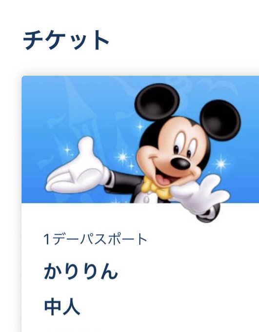Twitterのコスプレ画像24