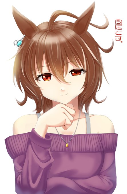 アグネスタキオン 