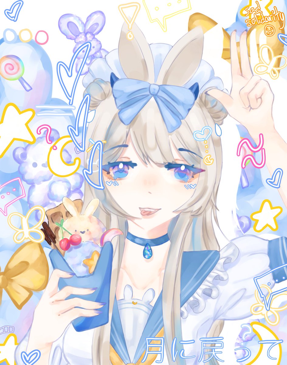 to the moon and back 🌙