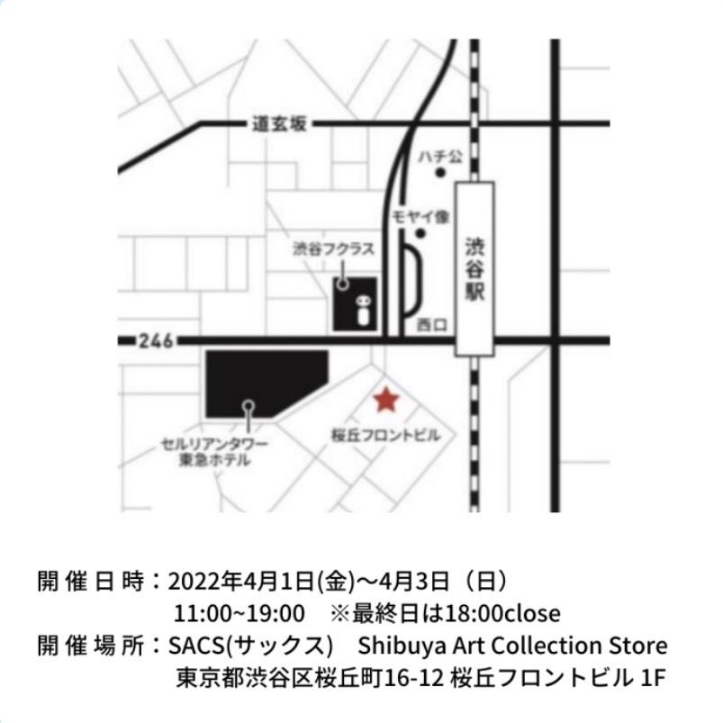 BMS_info's tweet photo. 本日最終日のみ、closeが~ 18:00となっております！
足元悪いのでお気をつけてお越しください！ https://t.co/Ow9a57jv8Y