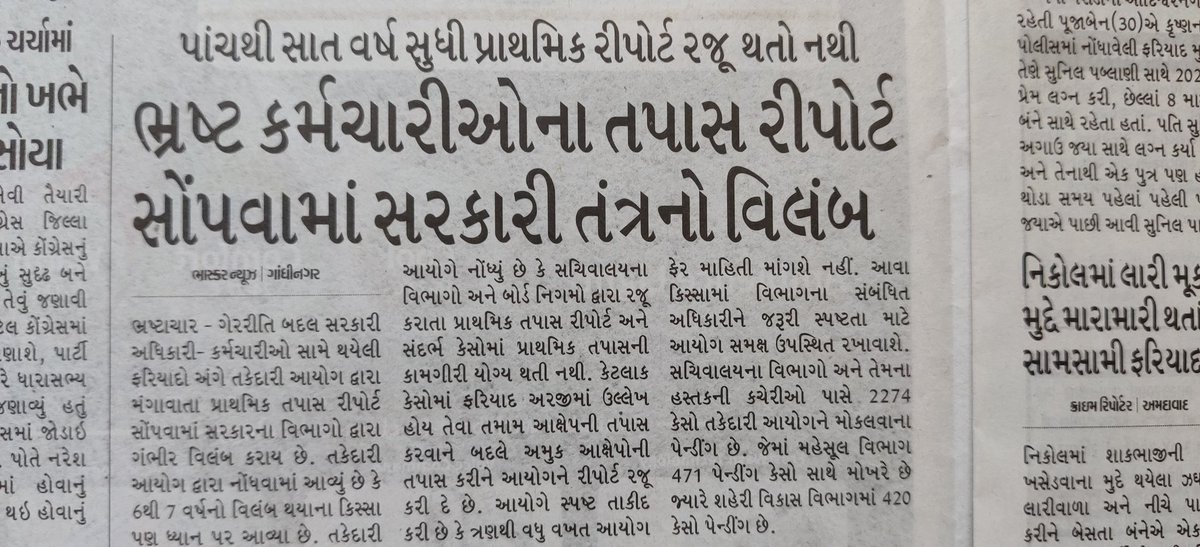 HinduHng's tweet image. I was like only ICAI was delaying in proceedings against members for complaints raised. Ain&apos;t @narendramodi @BJP4India @nsitharamanoffc should be more concerned about this ! #SaveIcai #saveautonomyofinstitutes #icai #CAamendment