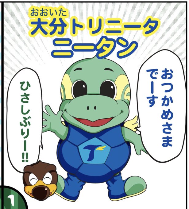 高田桂 Katsura Takada Takadakatsura さんのマンガ一覧 リツイート順 5ページ ツイコミ 仮