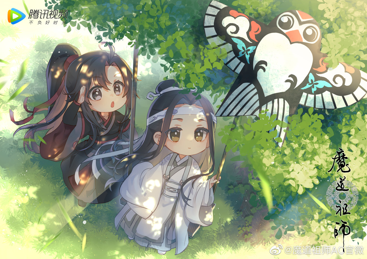 MoDaoZuShi Chibi Donghua - Live Discussion Thread (Episode 1& 2