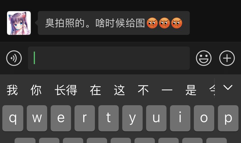 长得帅的人才叫摄影师，长得丑的叫快门工，而我，臭拍照的。 https://t.co/FV3315YjCv