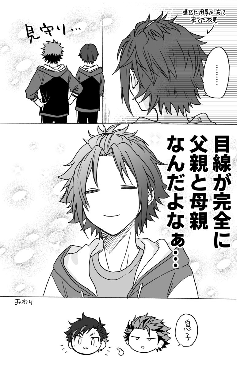 鉄虎と英智+α 