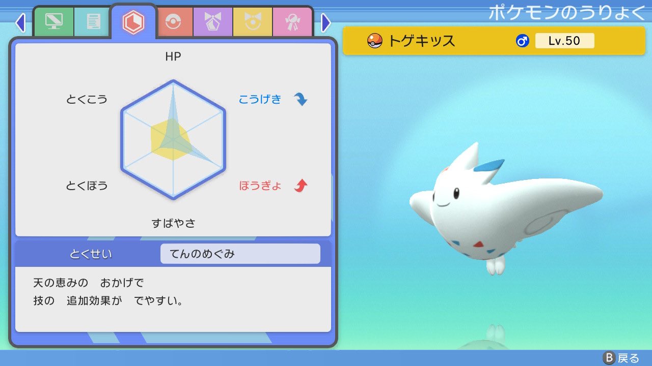 Tweets With Replies By 亜伊上夫 ポケモン コウ The Aiueo Twitter