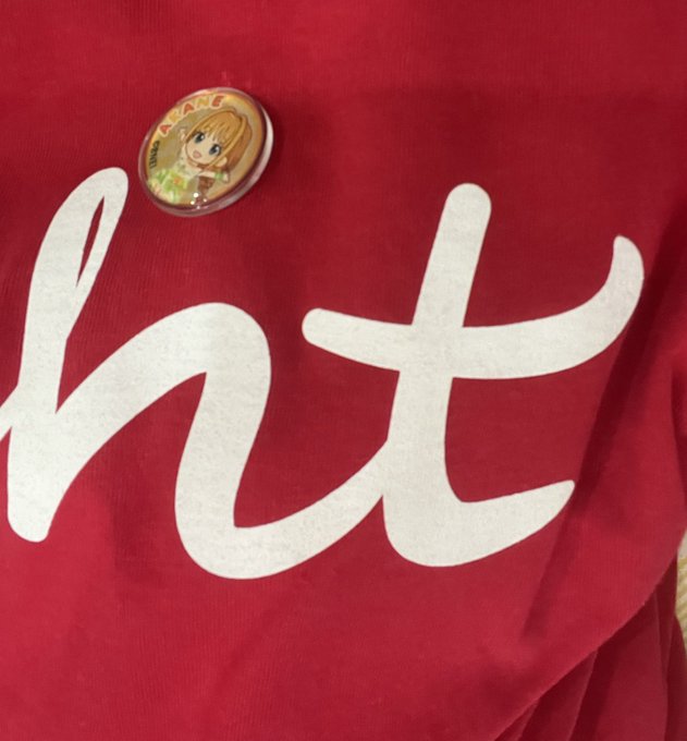 日野茜のオタクとしてもな 