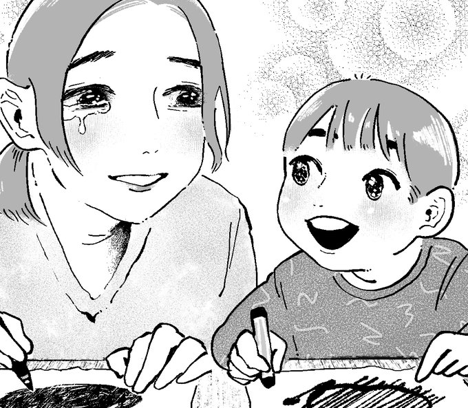 一部拡大画像もどうぞ!今回のイラストのテーマとなった、テキスト最後の方にある息子さんとのエピソードに、私も救われたような気持ちになりました。大人でも気付けない目線、息子さんだからこそ見つけられたのかな。お互い尊敬しあう、親子の素敵な関係性。 https://t.co/CCoTJ6QRuQ 