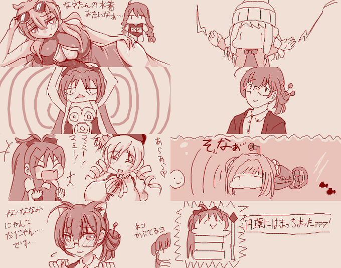 マギレコ絵です 