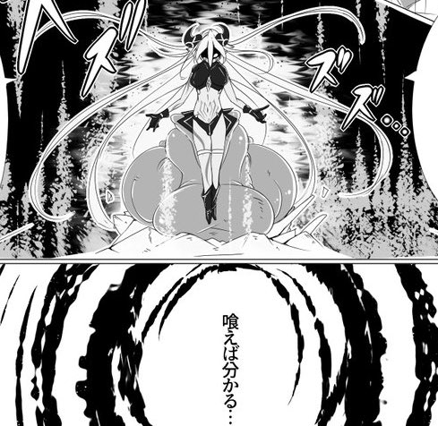 暴食モード:ブチギレ
『捕食』の為にではなく、『拷問』の為に暴食の力を使う。
犠牲者への配慮、美食意識はない。
ただただ犠牲者へ苦痛と絶望を与える為だけに力を振るう。
※ちなみにこの話は販売から丸呑みの日への掲載に変更予定←
※販売は少し別方針で計画中