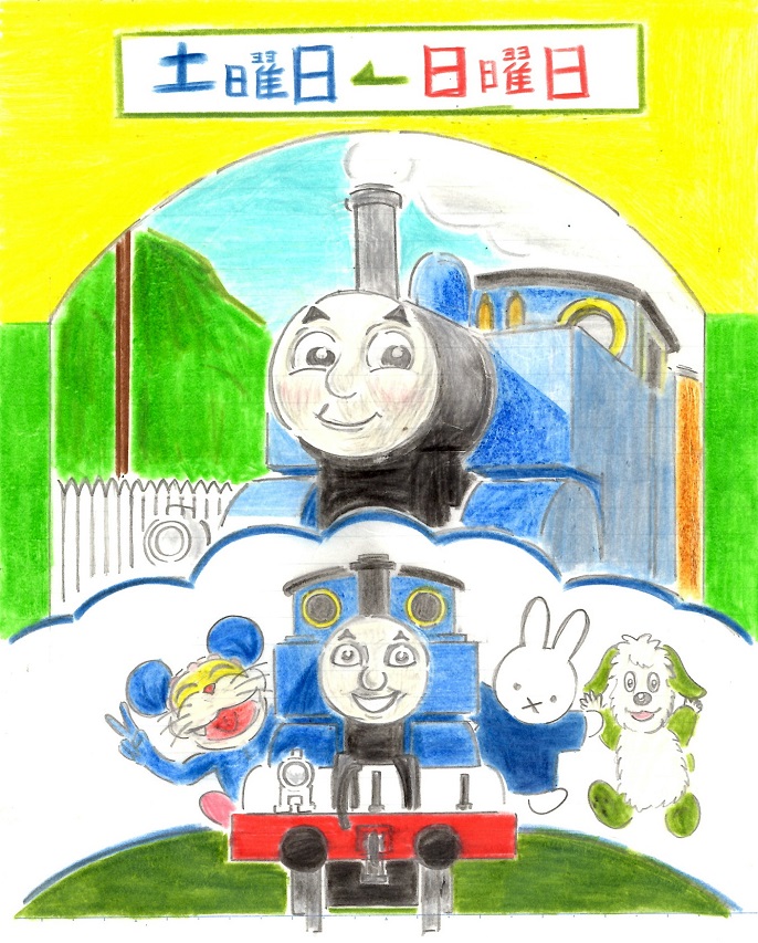 トリざかな on X