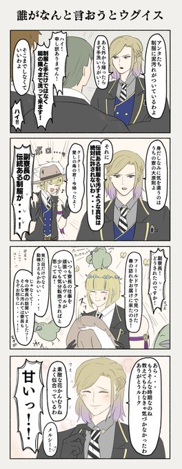 【甘やかしではなく信頼】
6章後半で🏹チャンの提案を笑顔で受け入れる👑を見て、やっぱり🏹チャンに甘いよなと思ったので描いた
これからもどんどん無自覚に甘やかしてほしい☺️ 