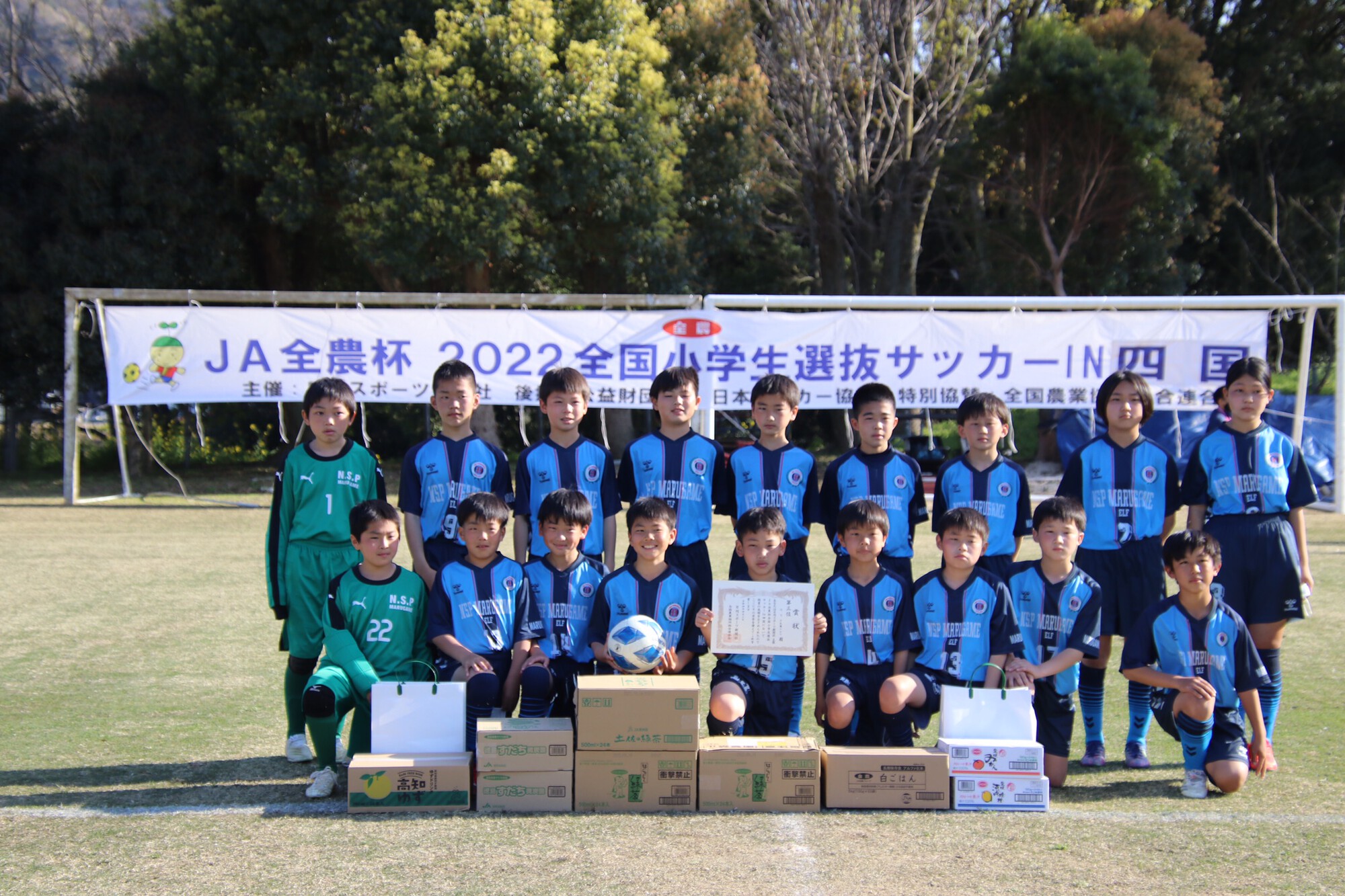 全農広報部 スポーツ応援 Pa Twitter Ja全農杯全国小学生選抜サッカーin四国 大会結果 1位 Fc今治u12 愛媛 2位 Fcゼブラキッズ 愛媛 3位 Nsp丸亀エルフ 香川 4位 Fcソレアーダ高知 これからも ニッポンの食 パワーで がんばれ チビリンピック