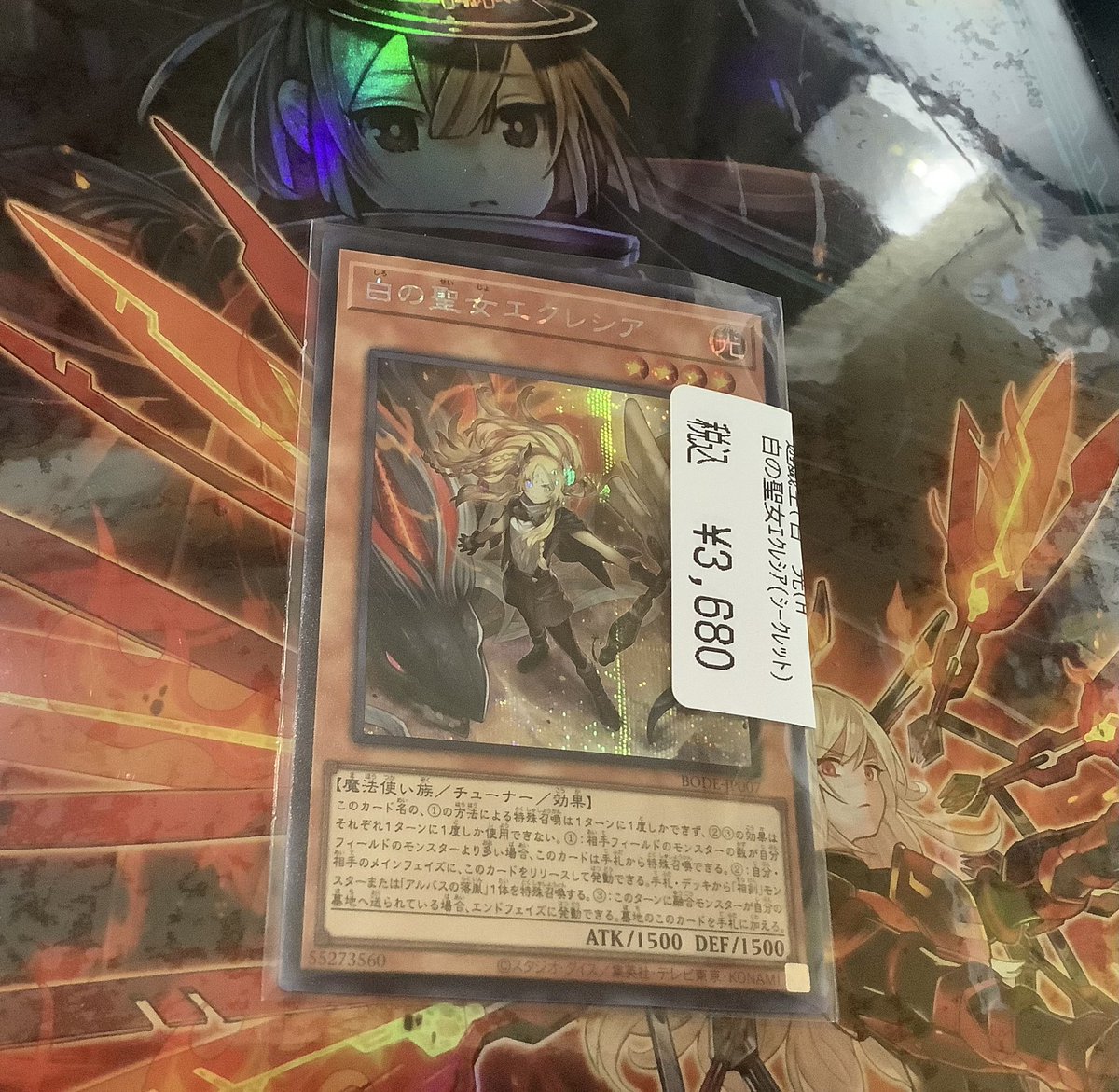 ロゼシクの波に乗ってエクレシアのシクも!
もう大満足だ・・・・・・ 