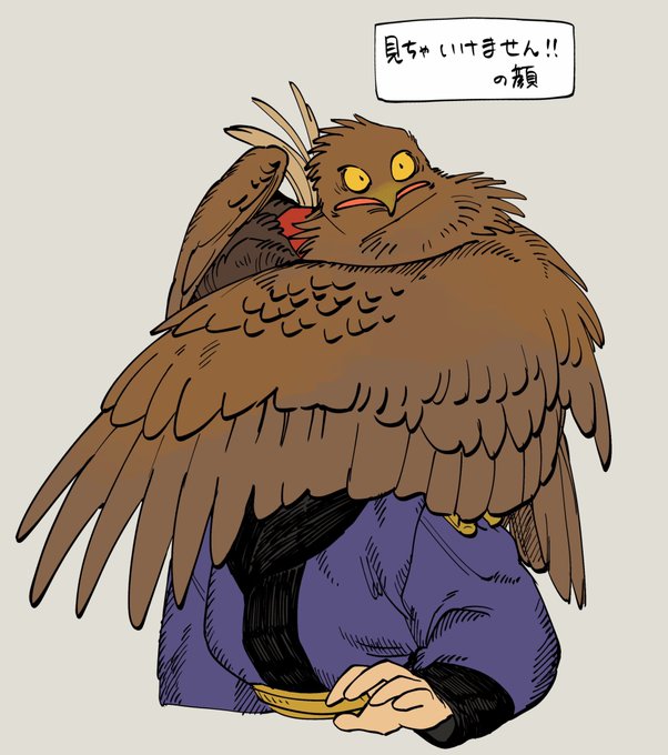 「乾坤の鷲」 illustration images(Latest))
