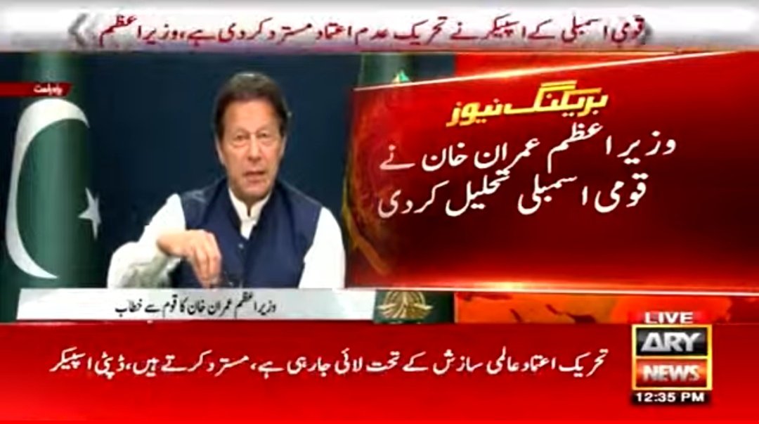 Iam_Mian's tweet photo. PM dissolves National Assembly , A best decision ❤️ Imran Khan left the decision to the people of Pakistan 🇵🇰 #NoConfidenceMotion https://t.co/6oUMMJfS2U