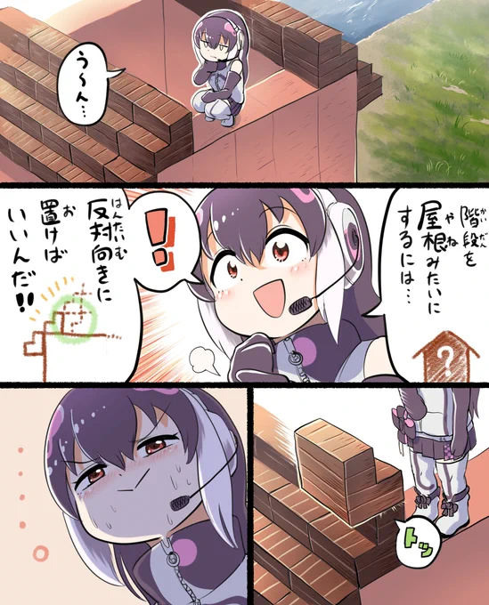 #けーぷあーと 