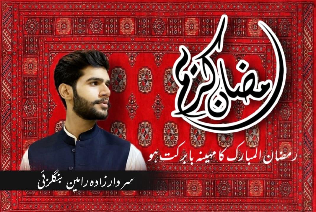 Mir_Ramain's tweet photo. Duniya jis bhook pyaas së darti hai
Mërë allah në usko ibaadat bana diya
Ramadan Mubarak. https://t.co/sEIFc1k5pK