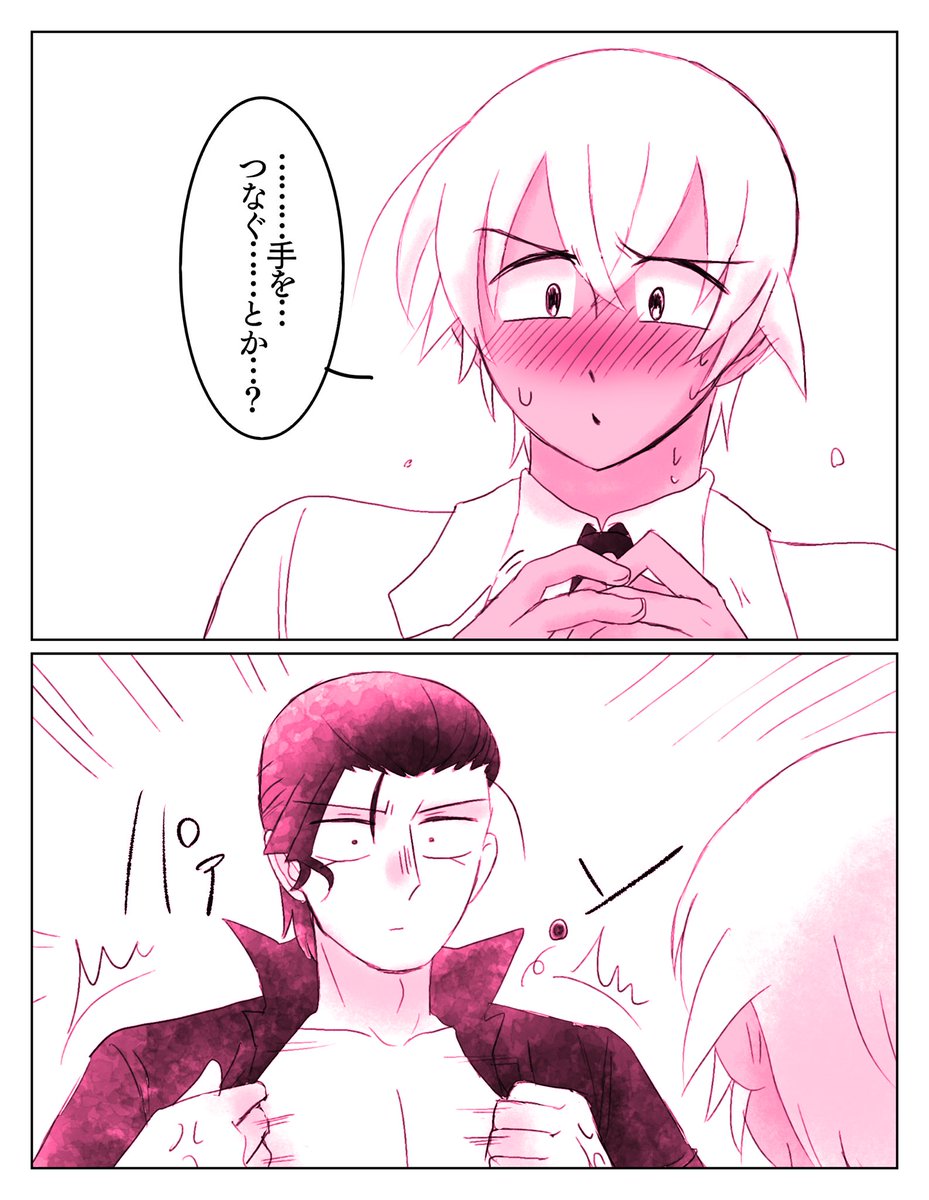 でらんねぇ部屋。(※腐向け)
https://t.co/EIj1UQDION 