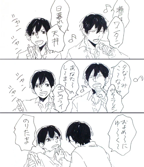 これは昔超リスペクトしてる創作友達から「まよさんの漫画で一番好き なんでこんなの思いついたの?」と褒められて「もっと別のもので言われたかった」と思った漫画 